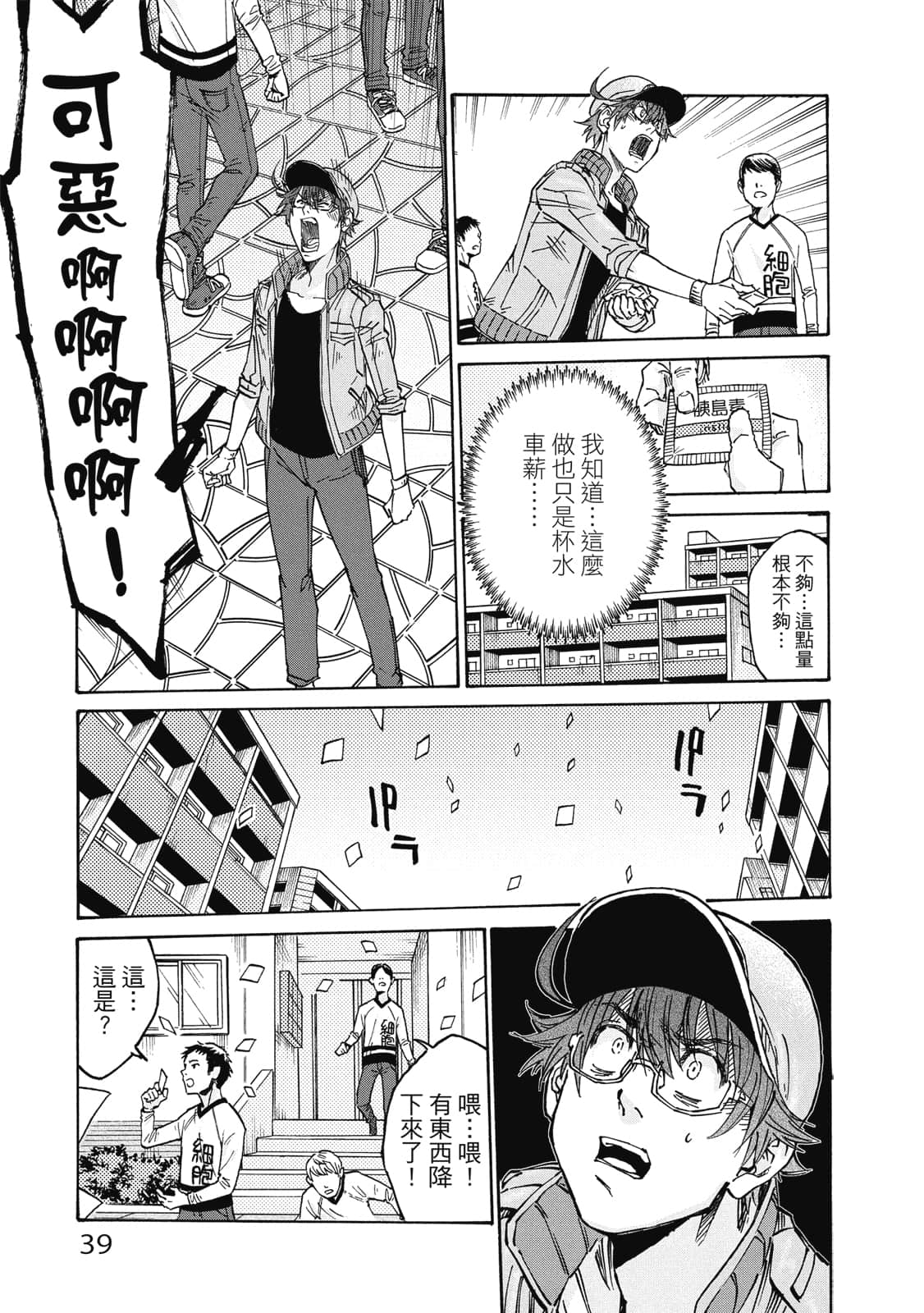 第 40 页