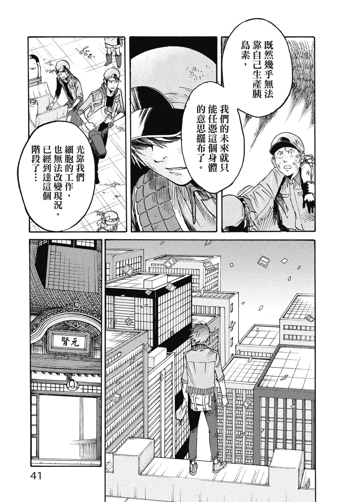 第 42 页