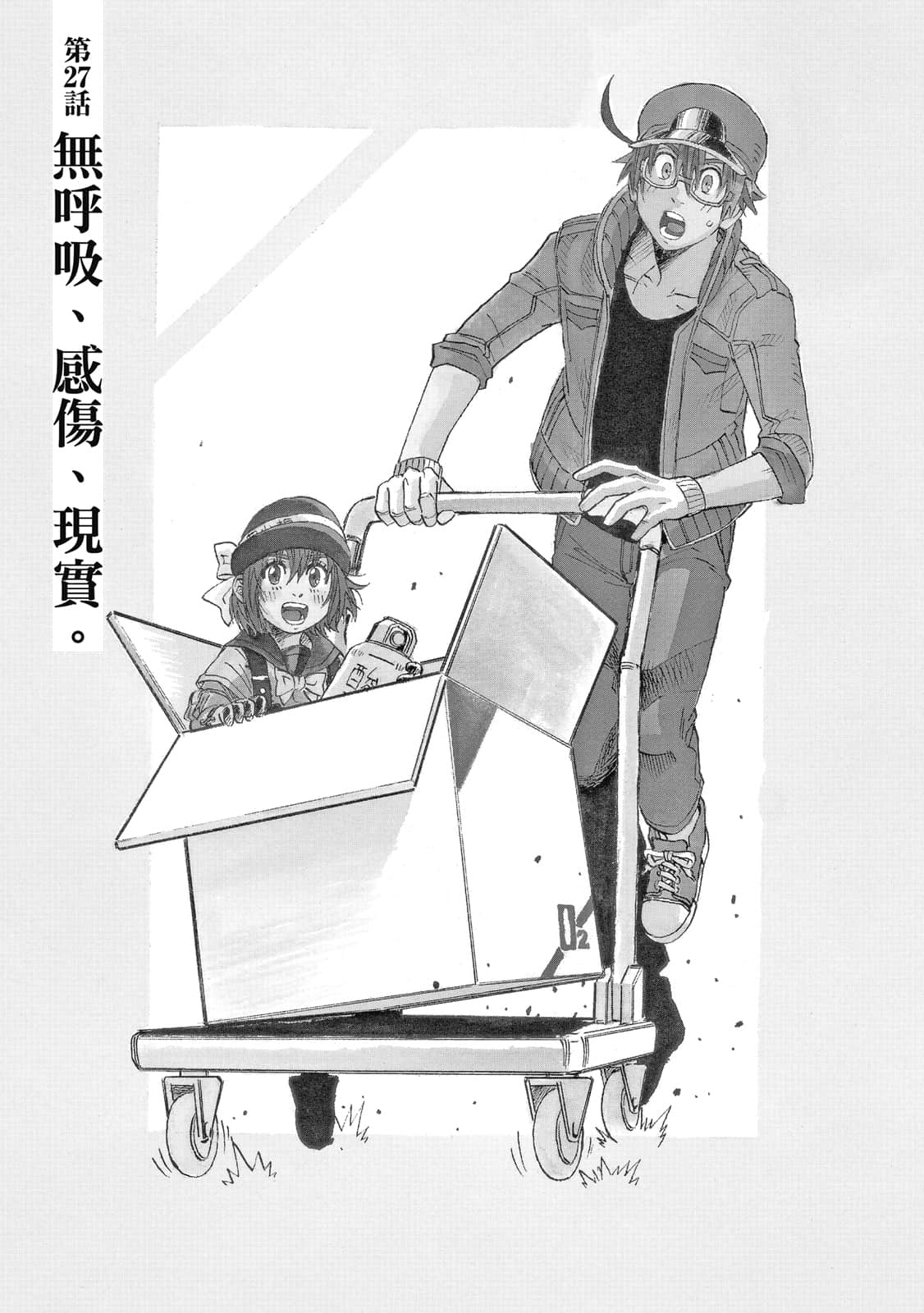 第 44 页