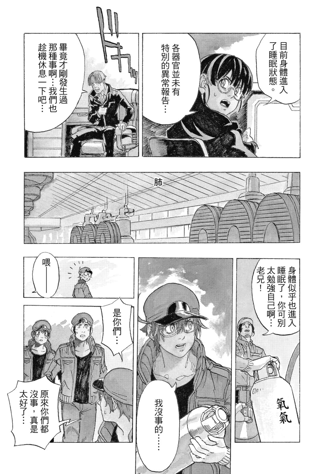 第 46 页