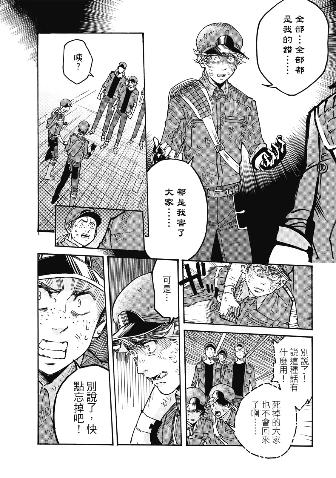第 49 页