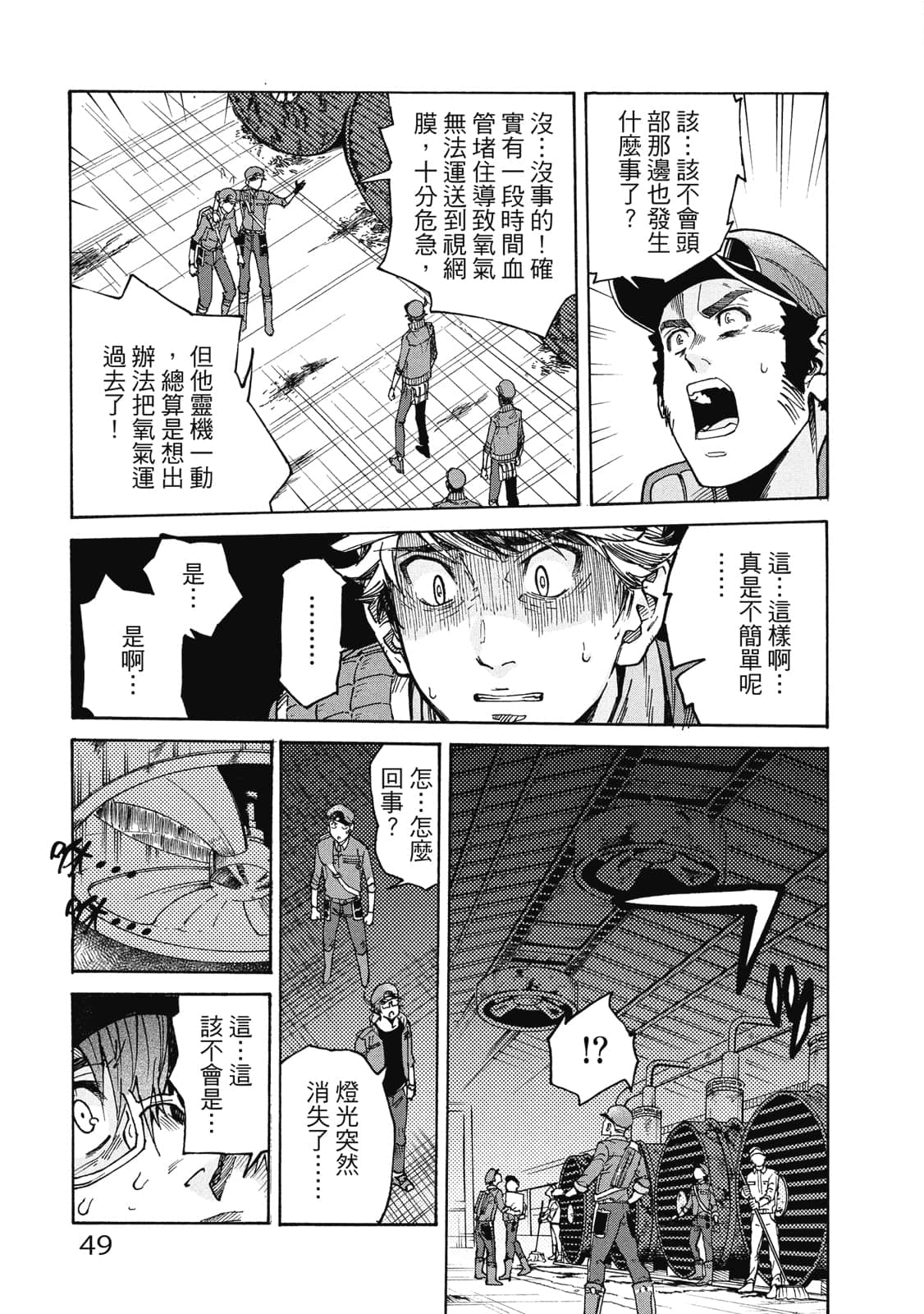 第 50 页