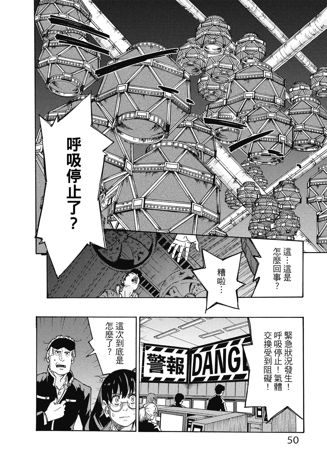 第 51 页