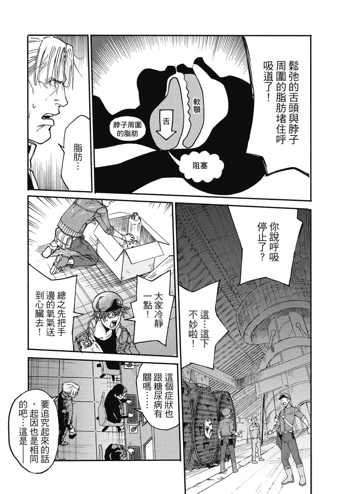 第 52 页