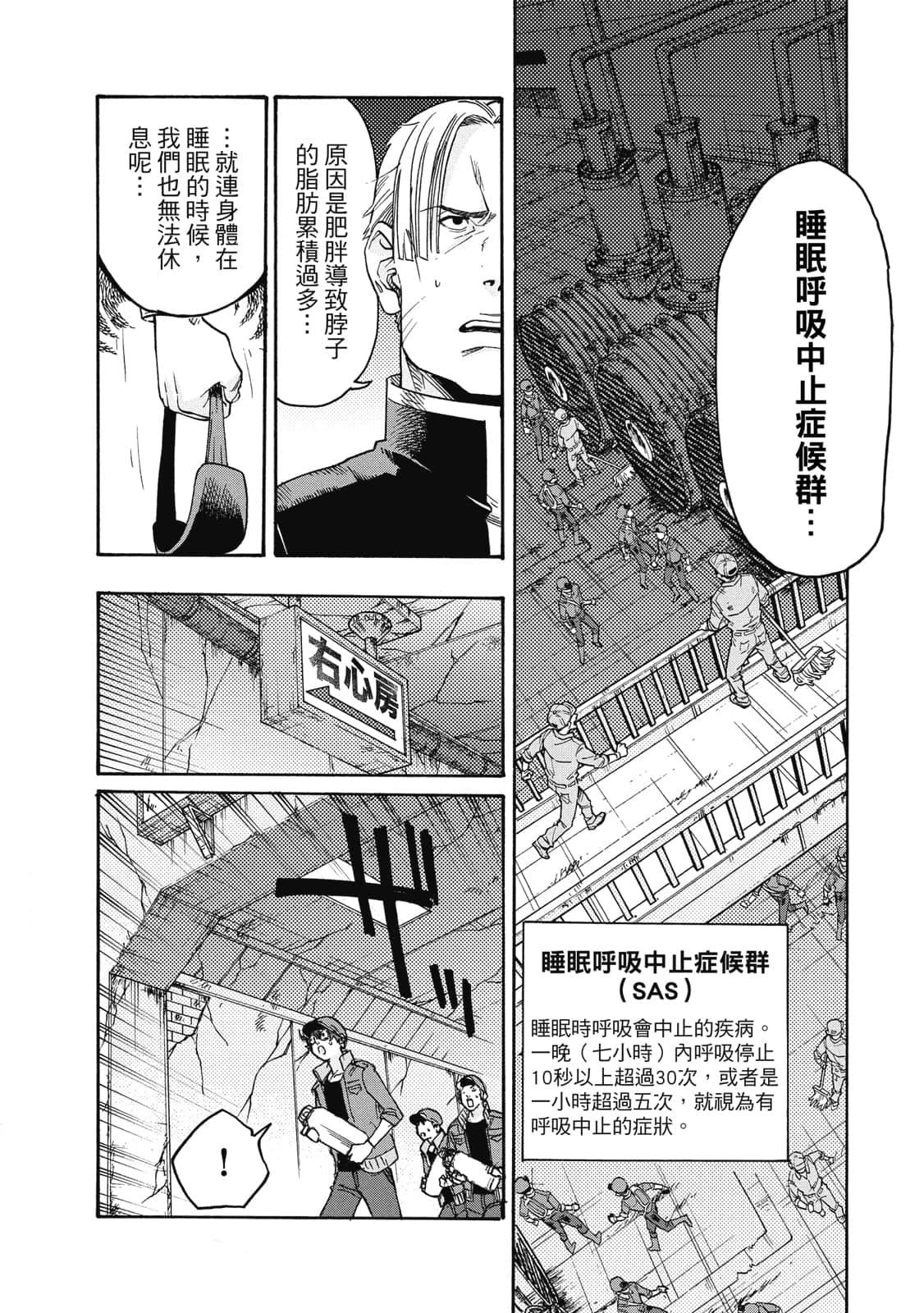 第 53 页