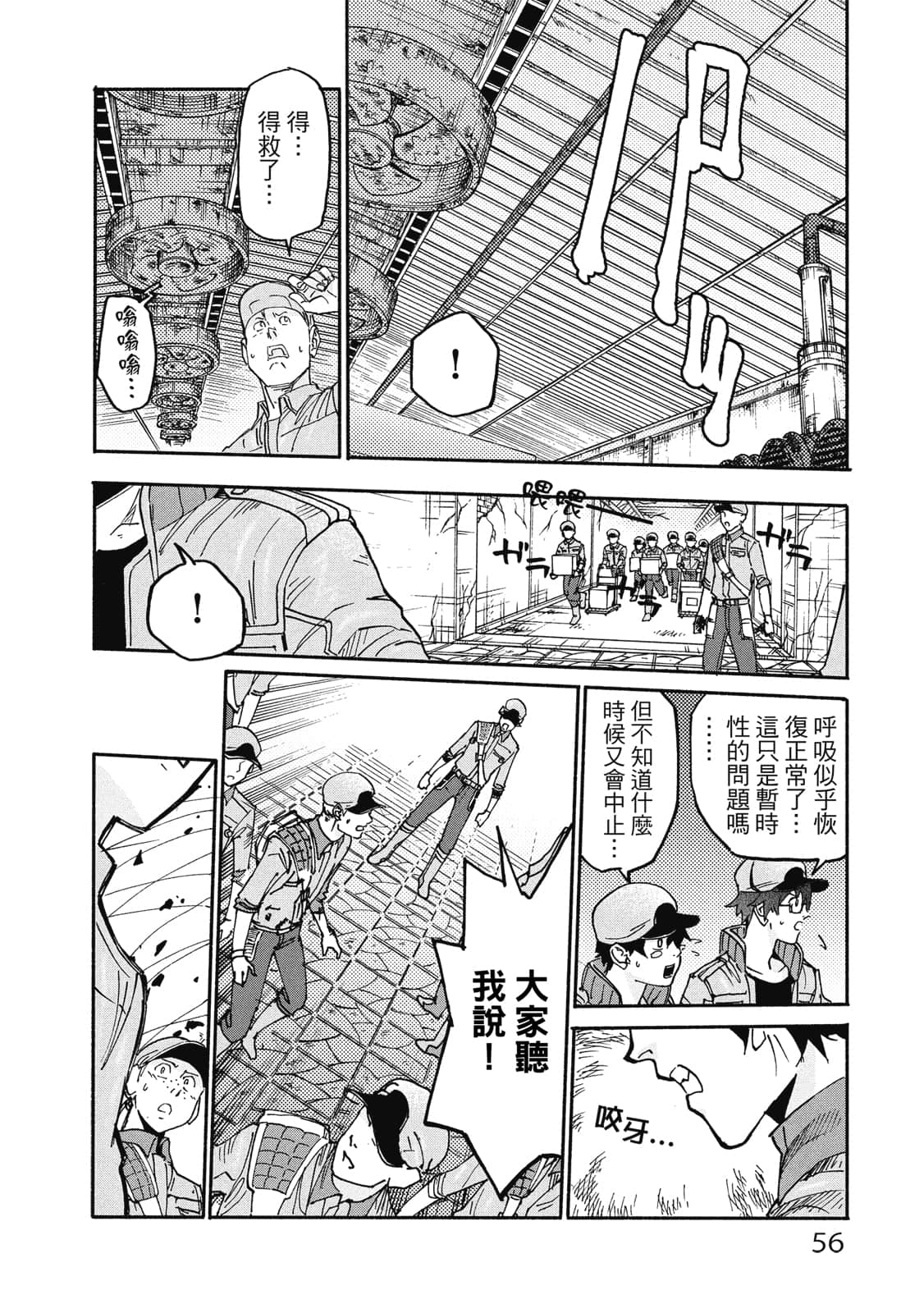 第 57 页