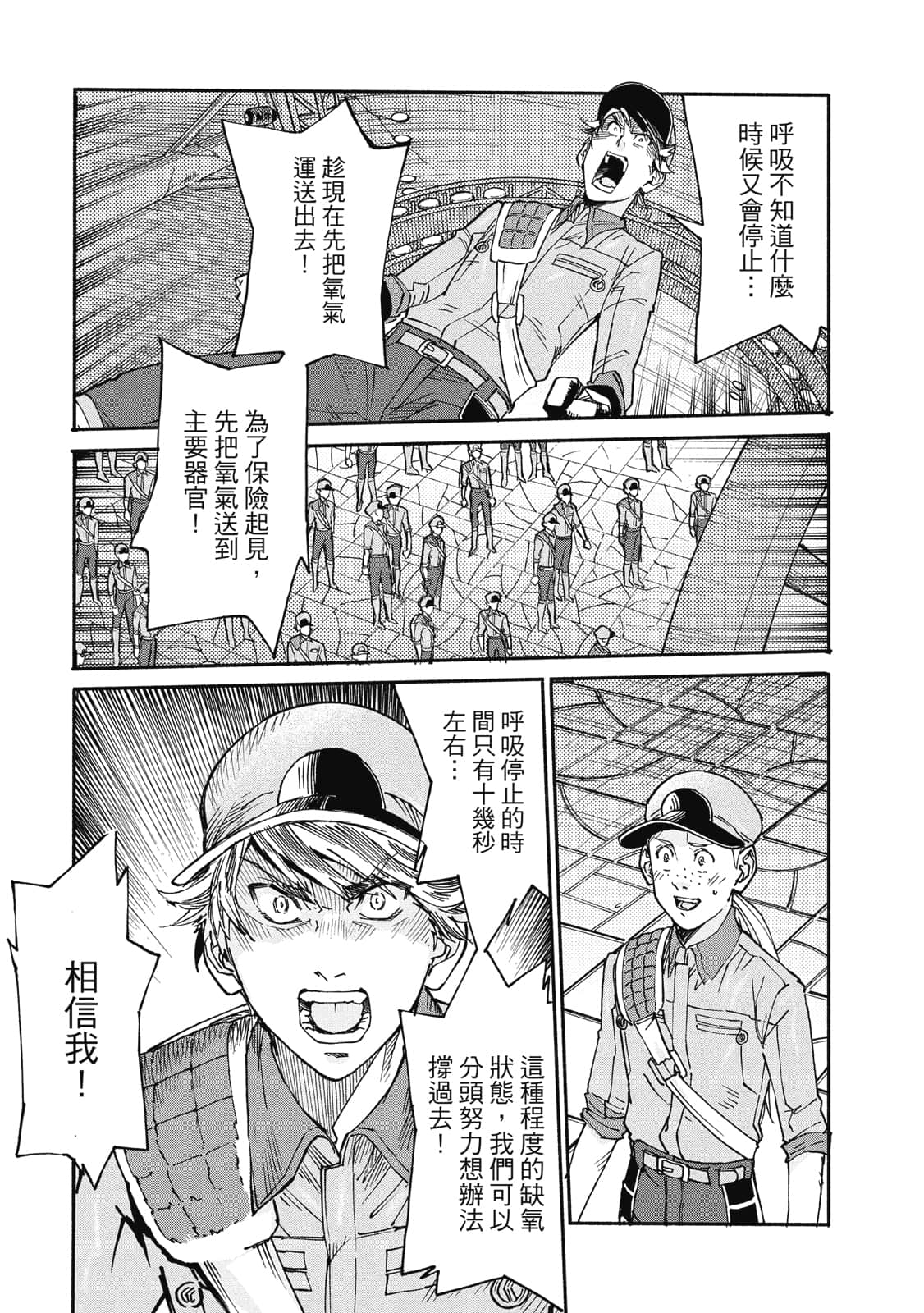 第 58 页