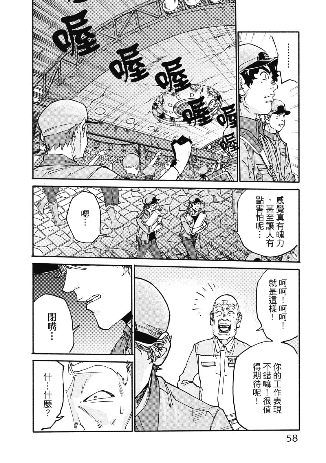第 59 页