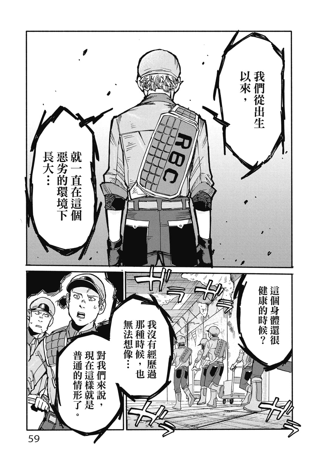 第 60 页