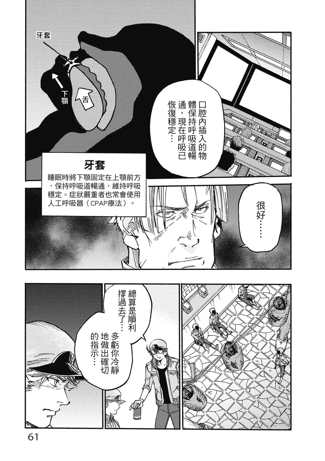 第 62 页