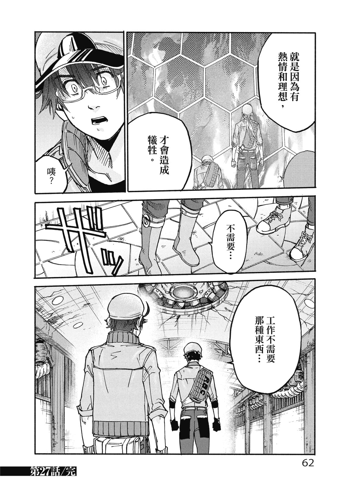 第 63 页