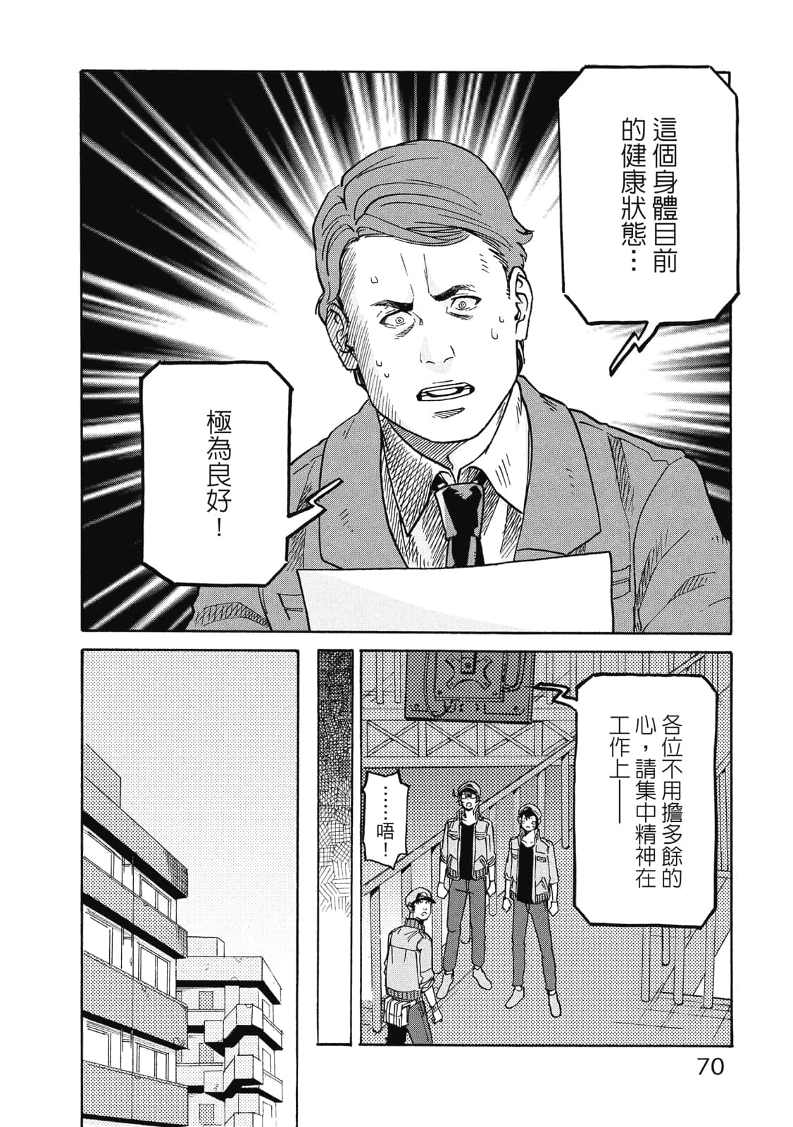 第 71 页