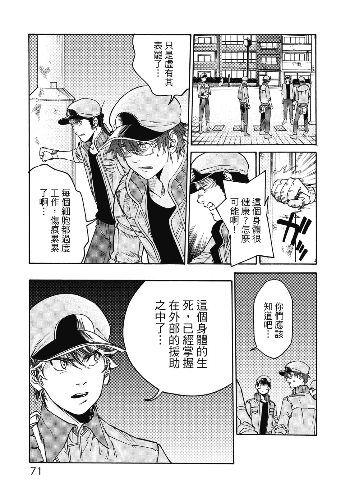 第 72 页