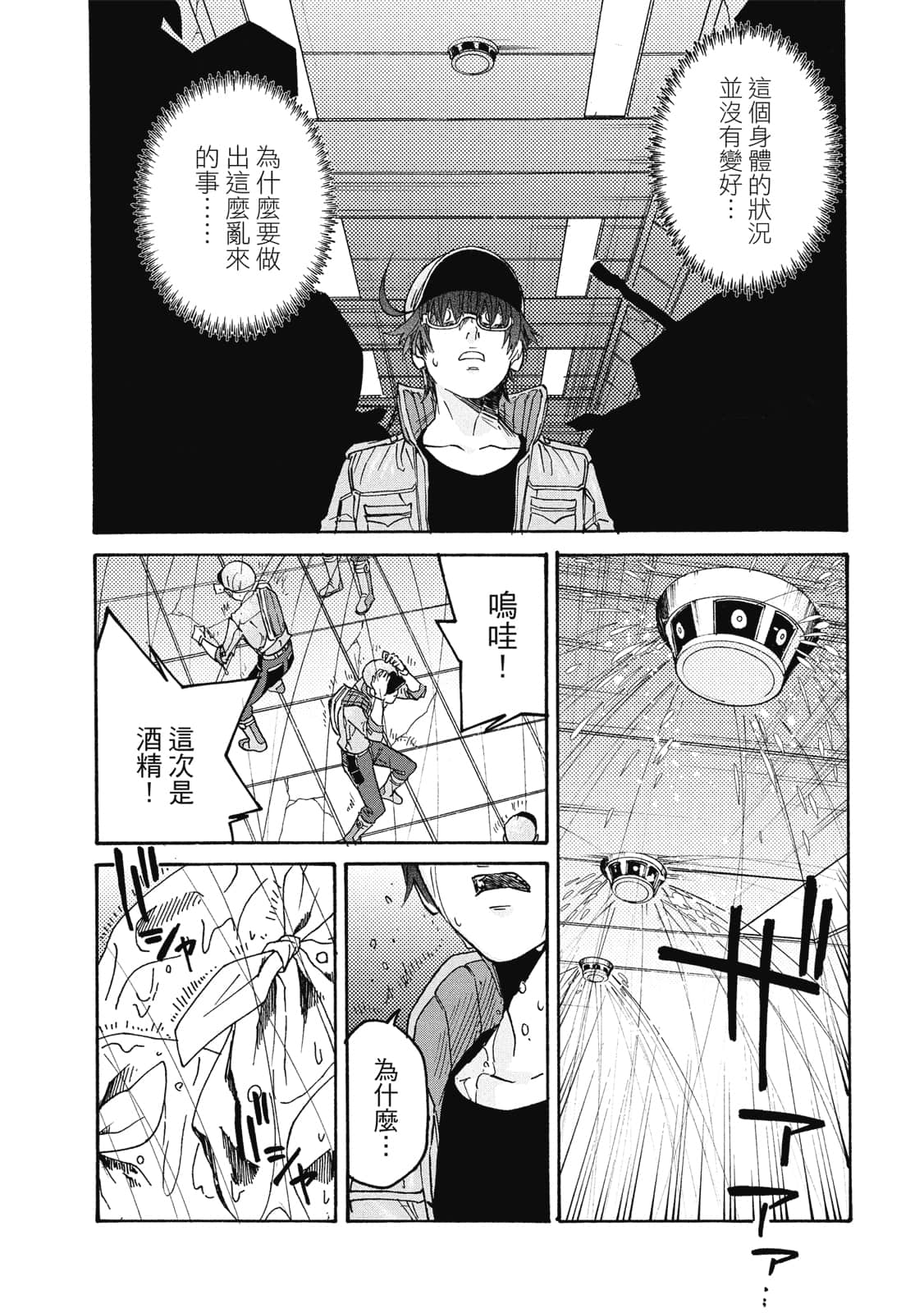 第 75 页