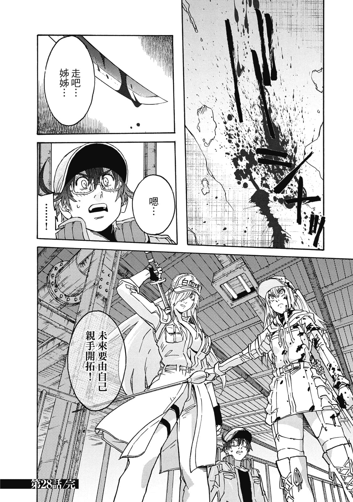 第 83 页