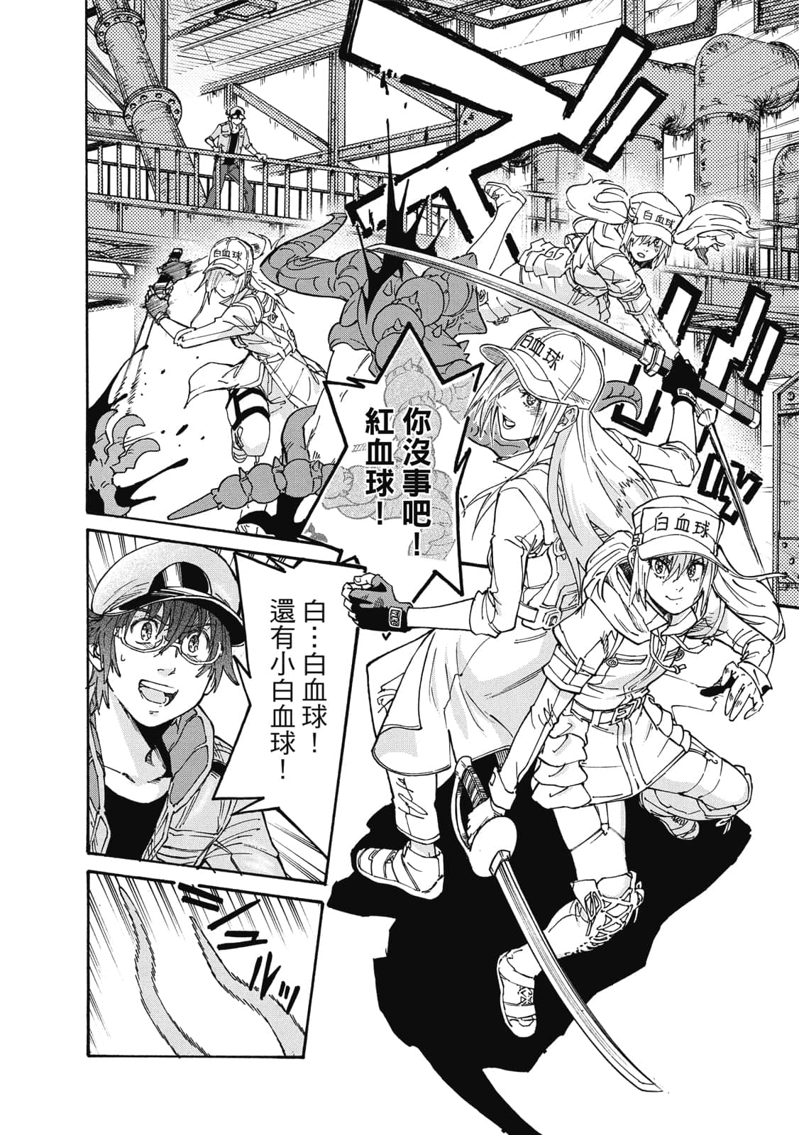 第 85 页