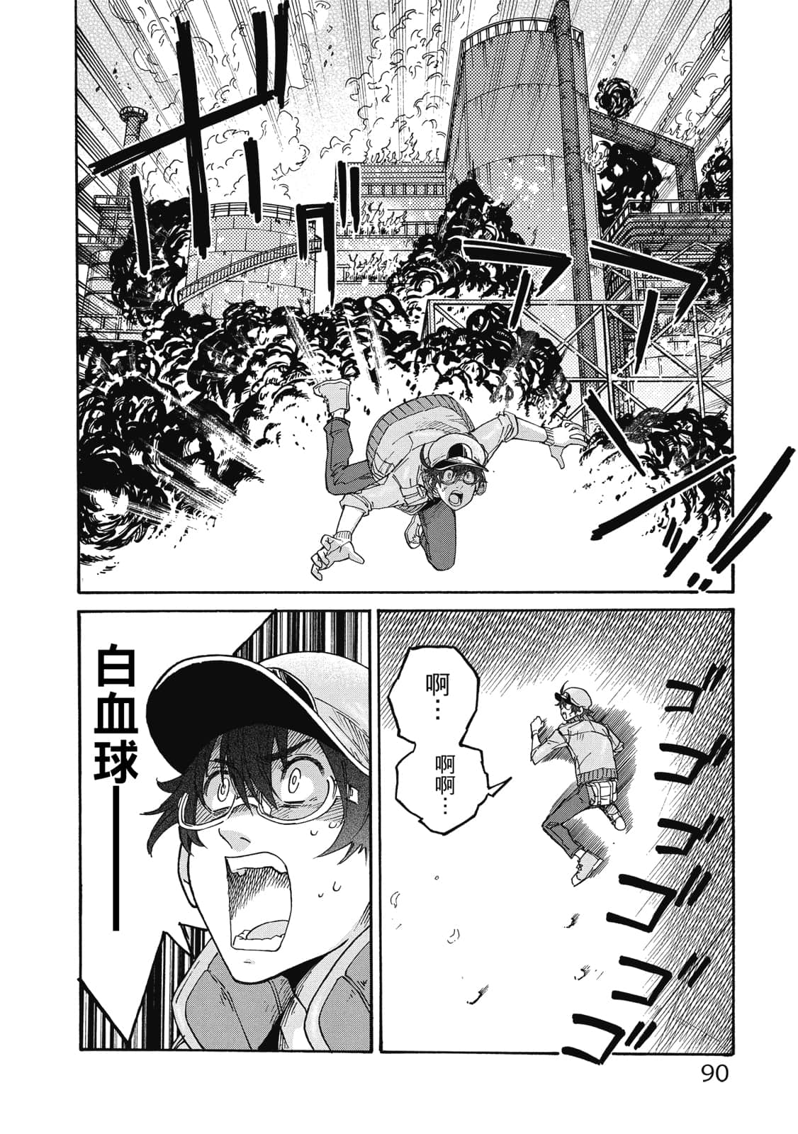 第 91 页