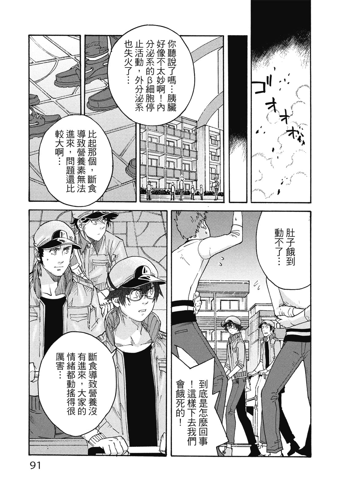 第 92 页