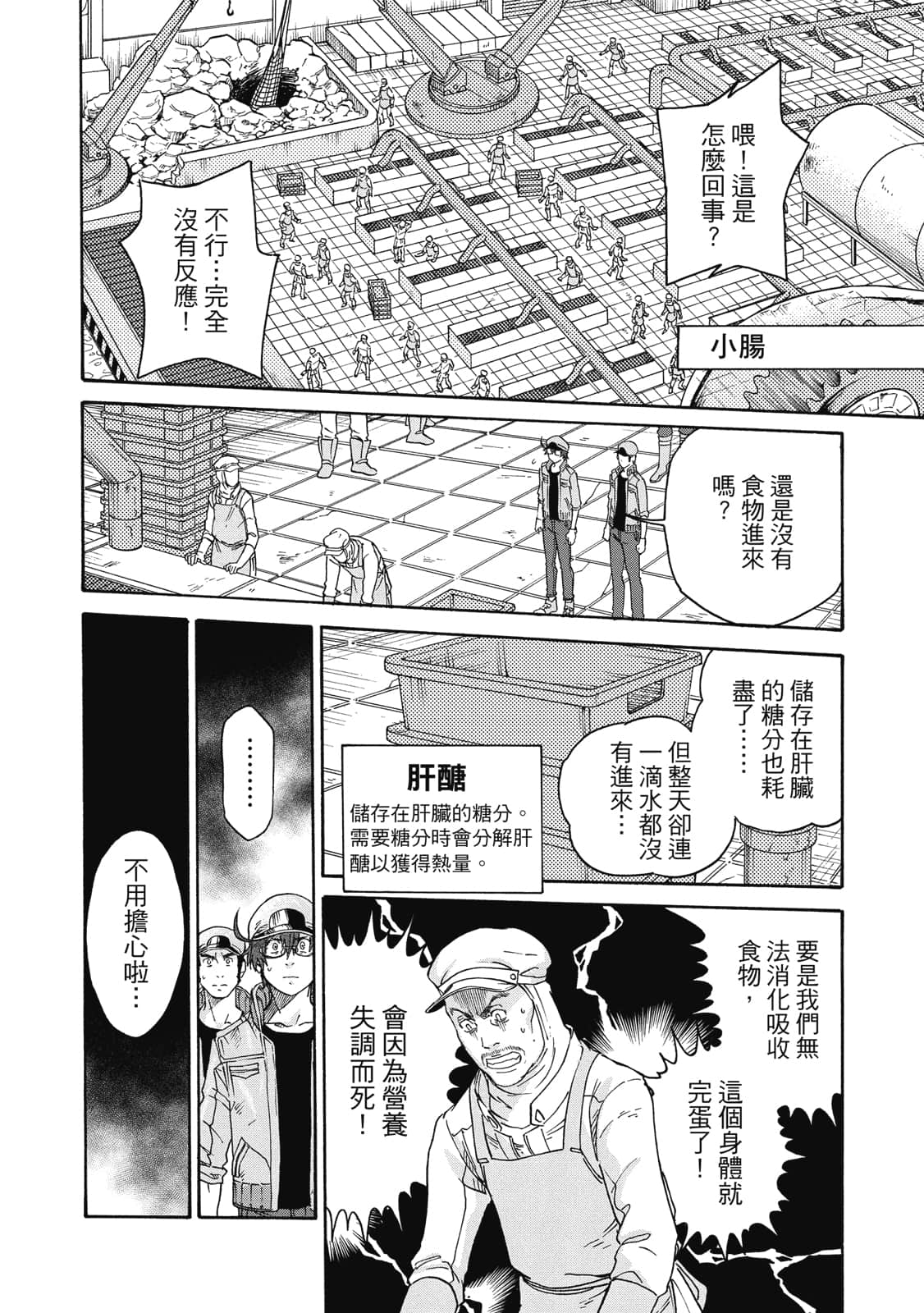 第 93 页