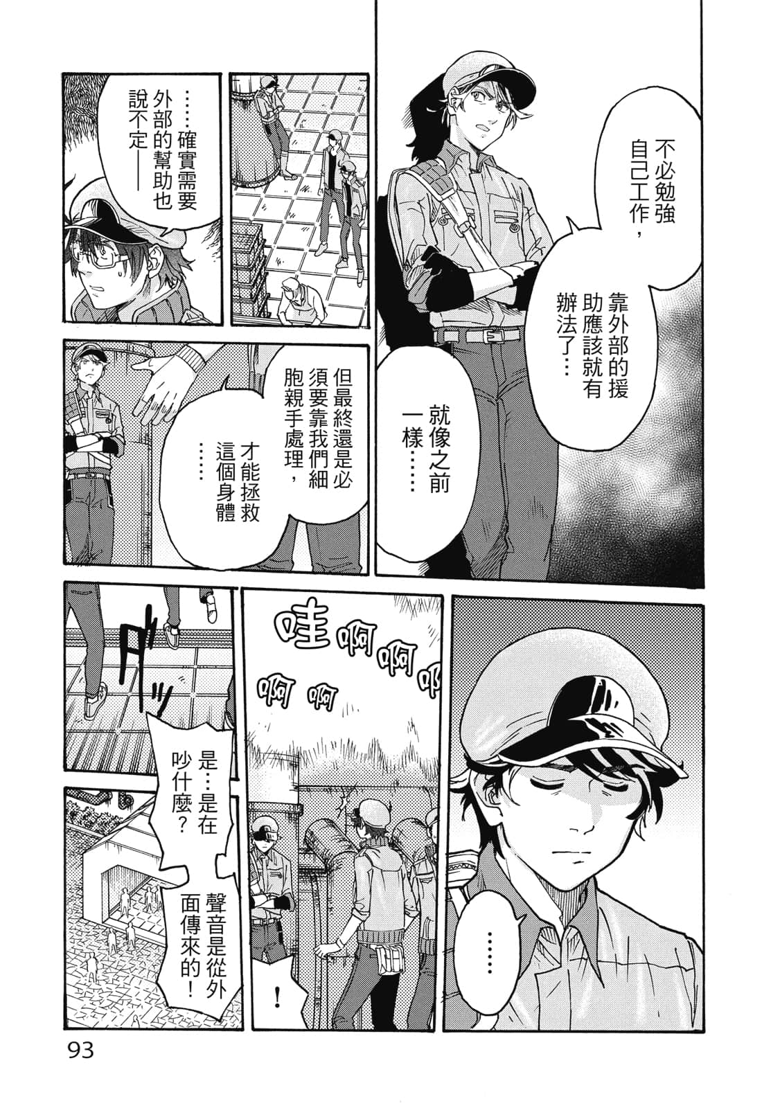 第 94 页