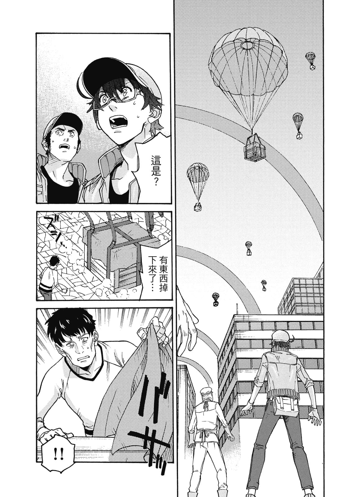 第 95 页