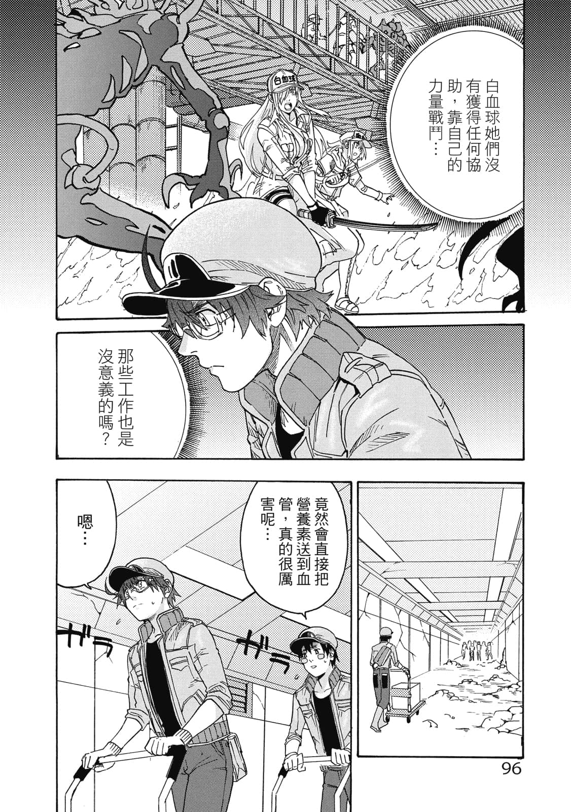 第 97 页