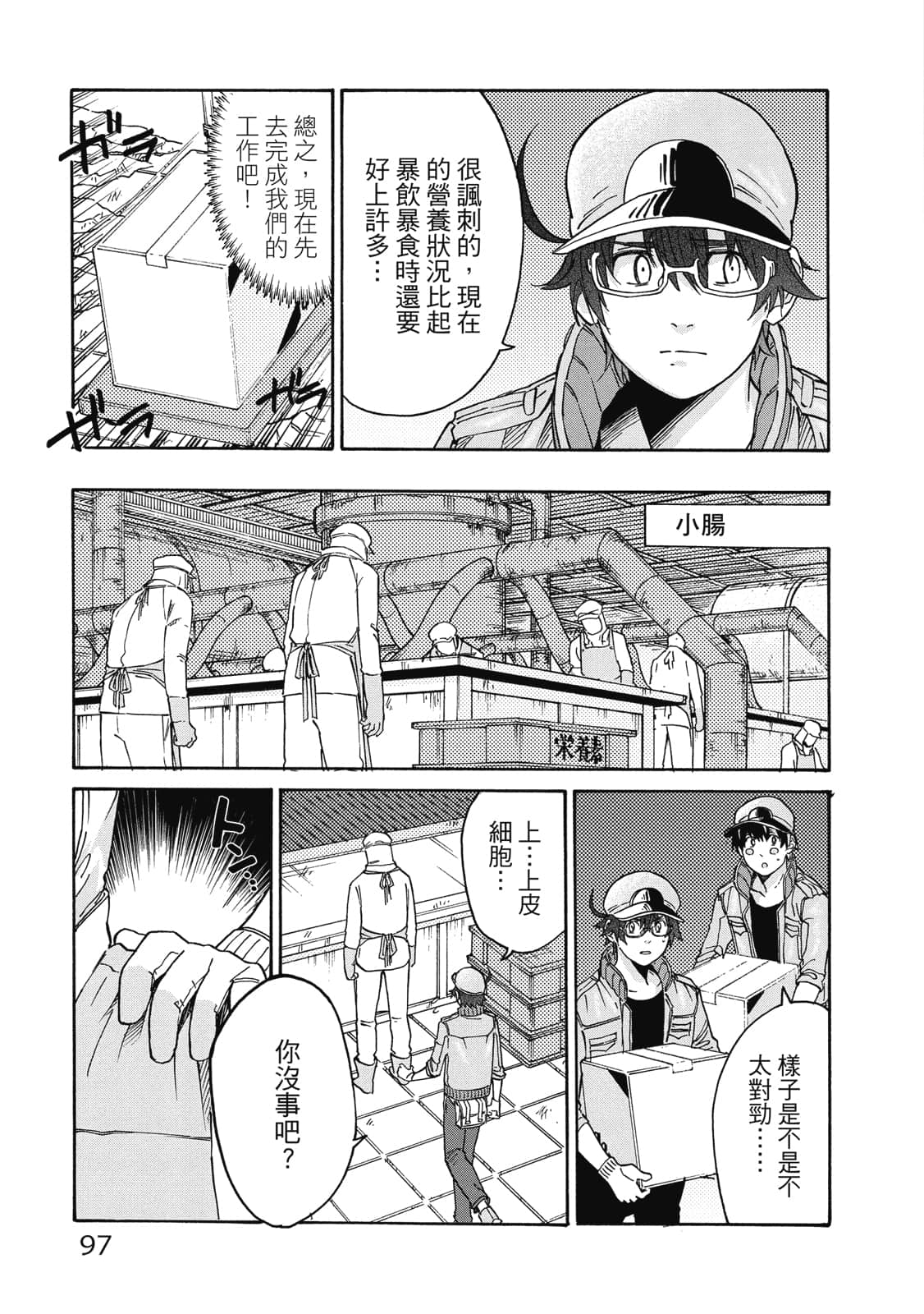 第 98 页