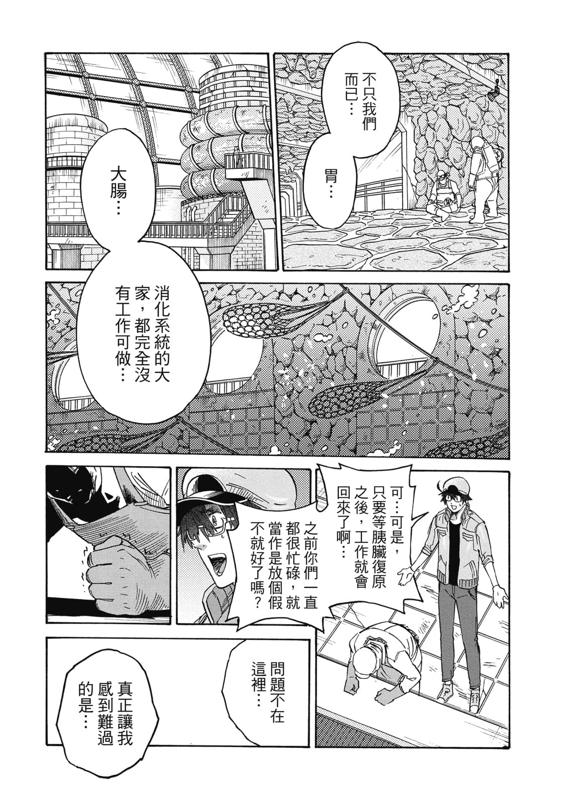 第 100 页