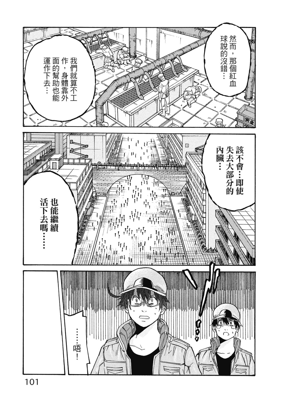 第 102 页