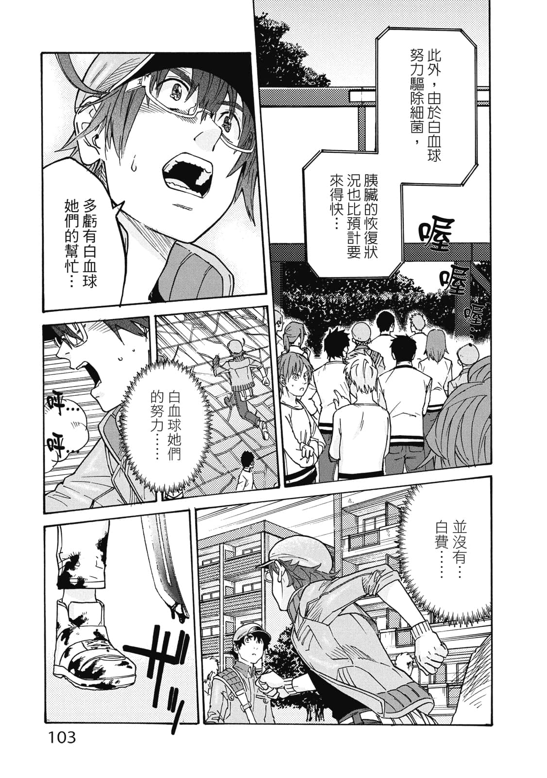 第 104 页