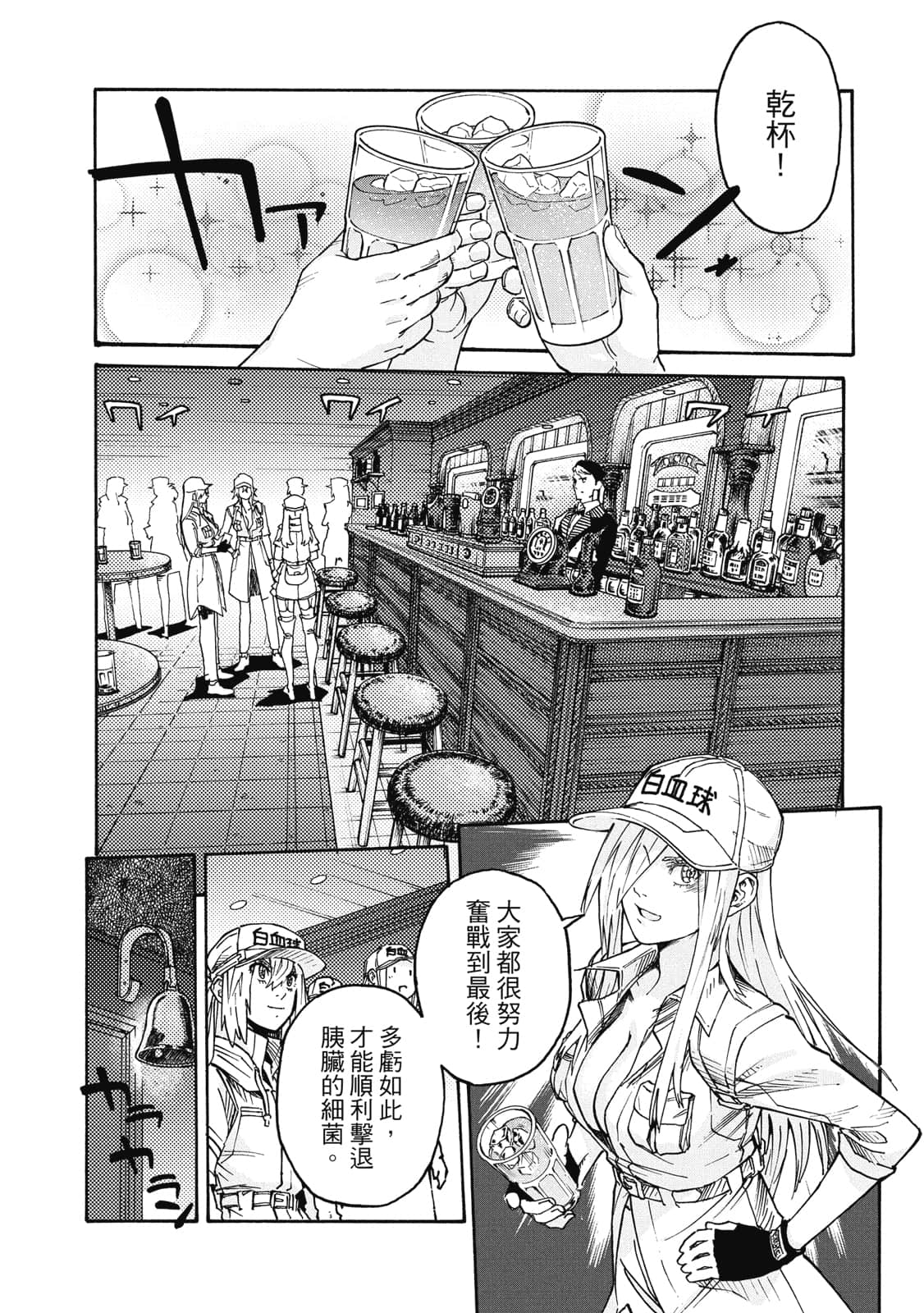 第 107 页