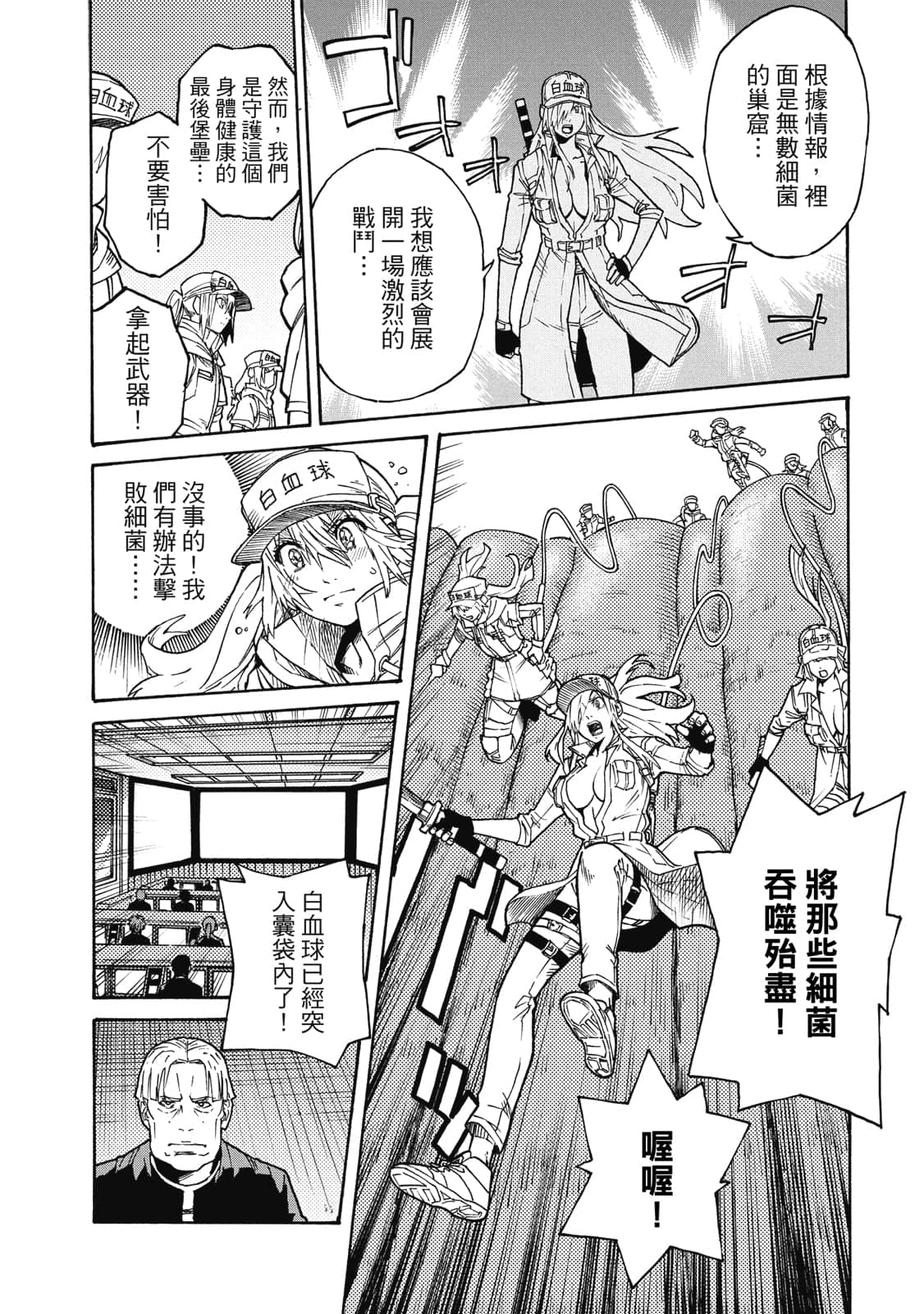 第 117 页