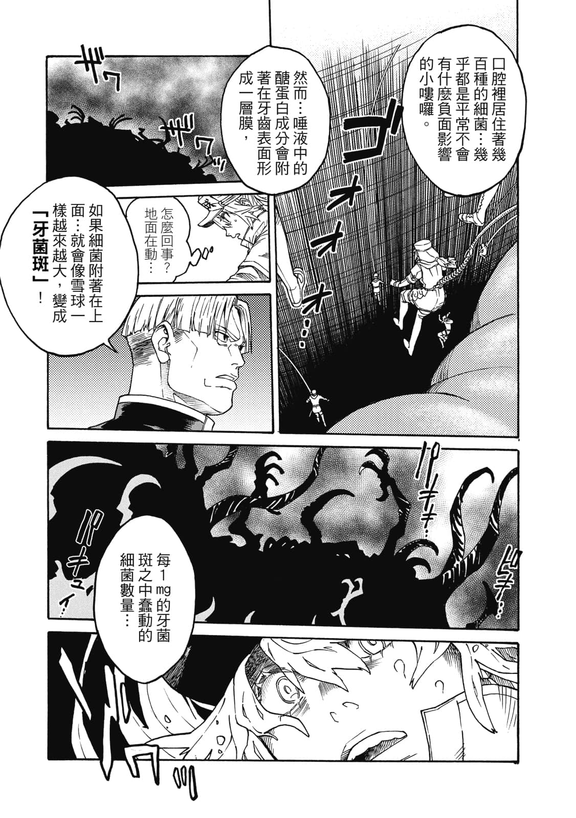第 118 页
