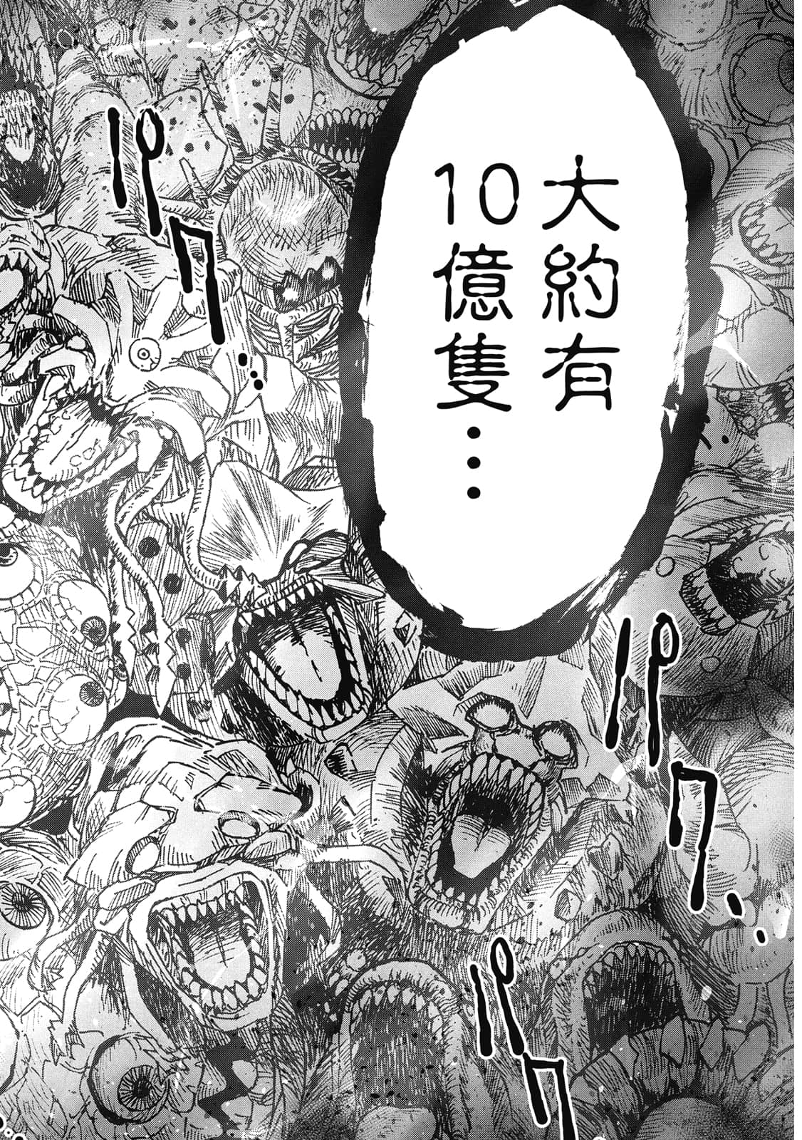 第 119 页