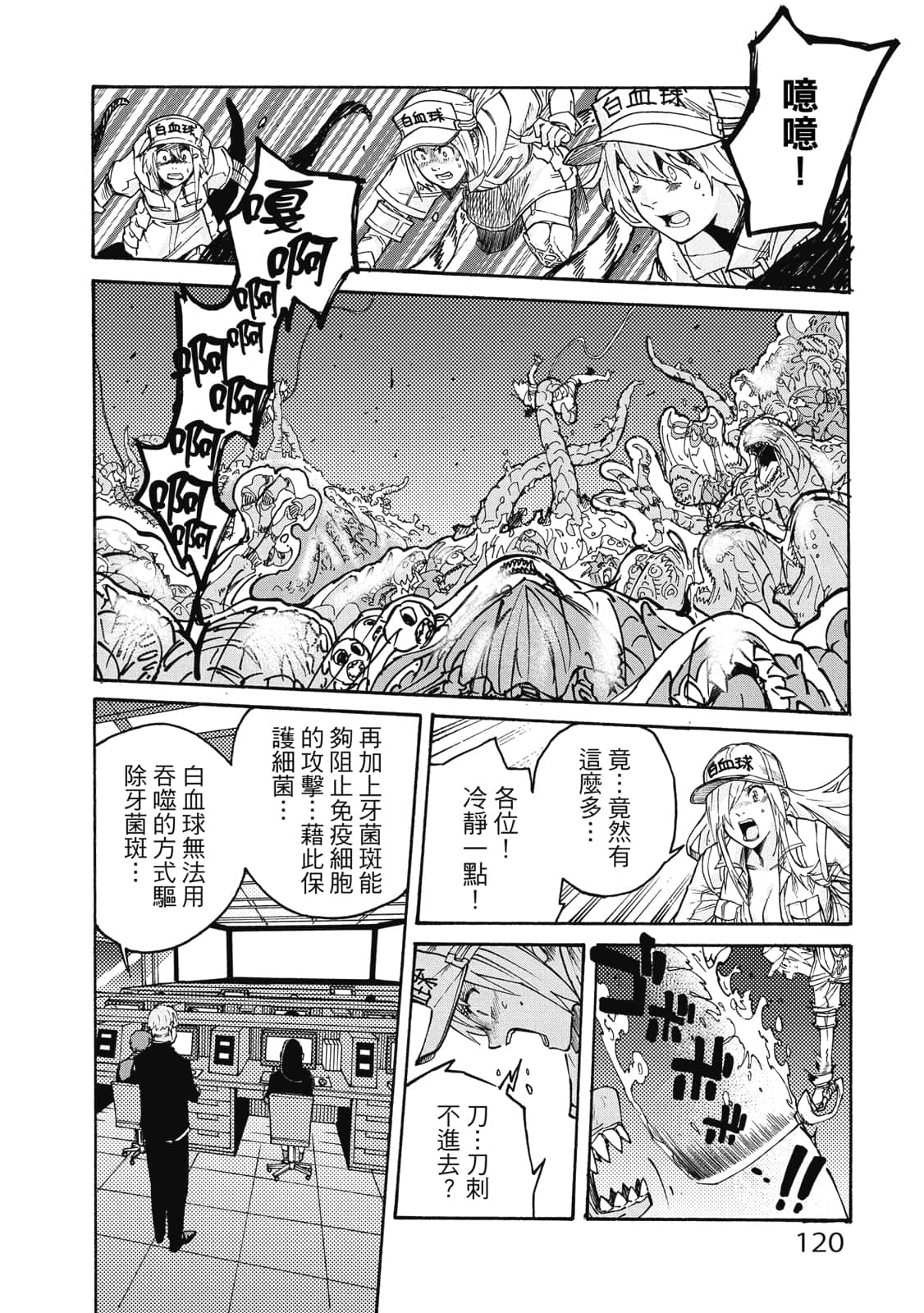 第 121 页