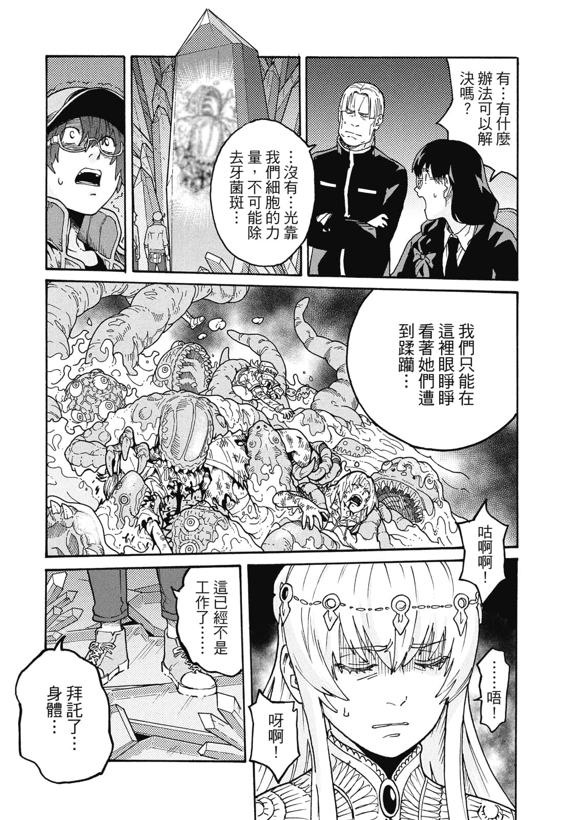 第 122 页
