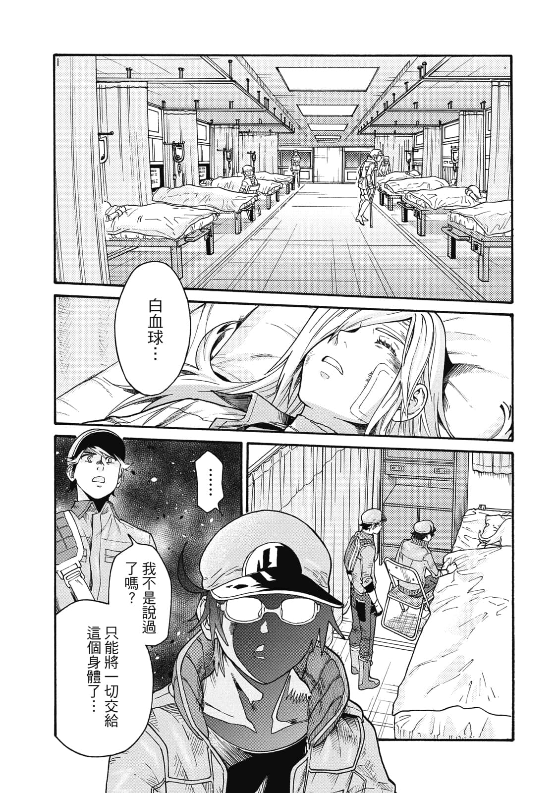第 127 页