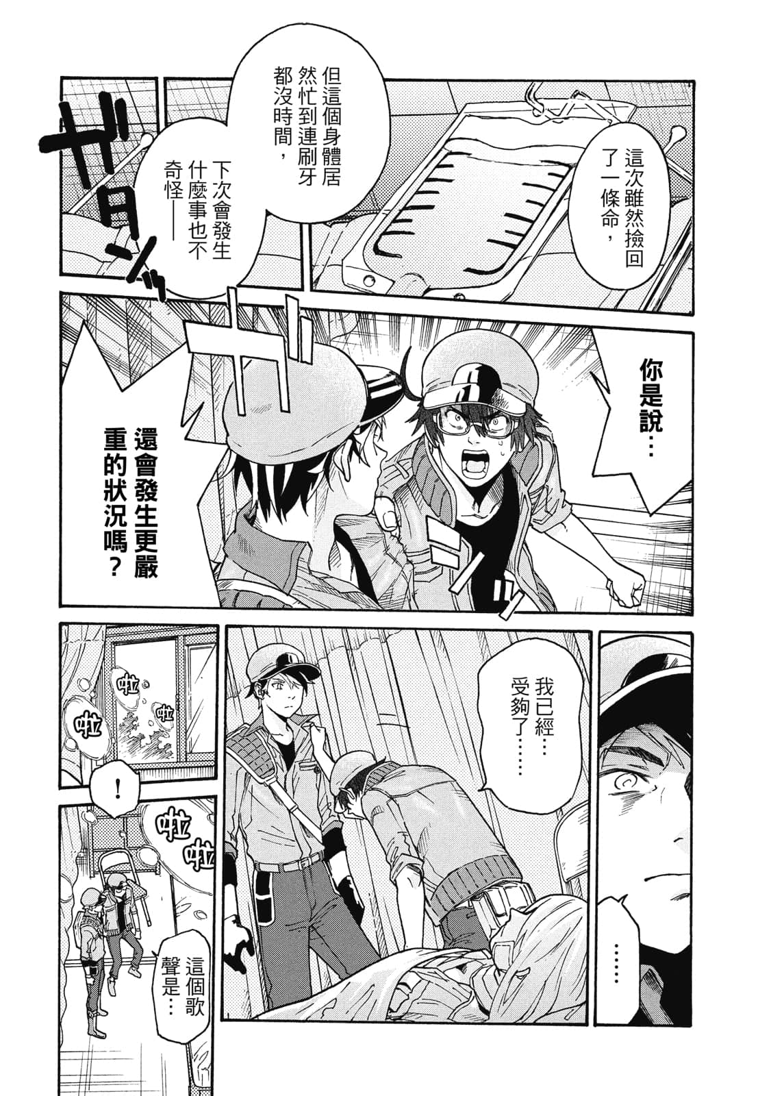 第 128 页