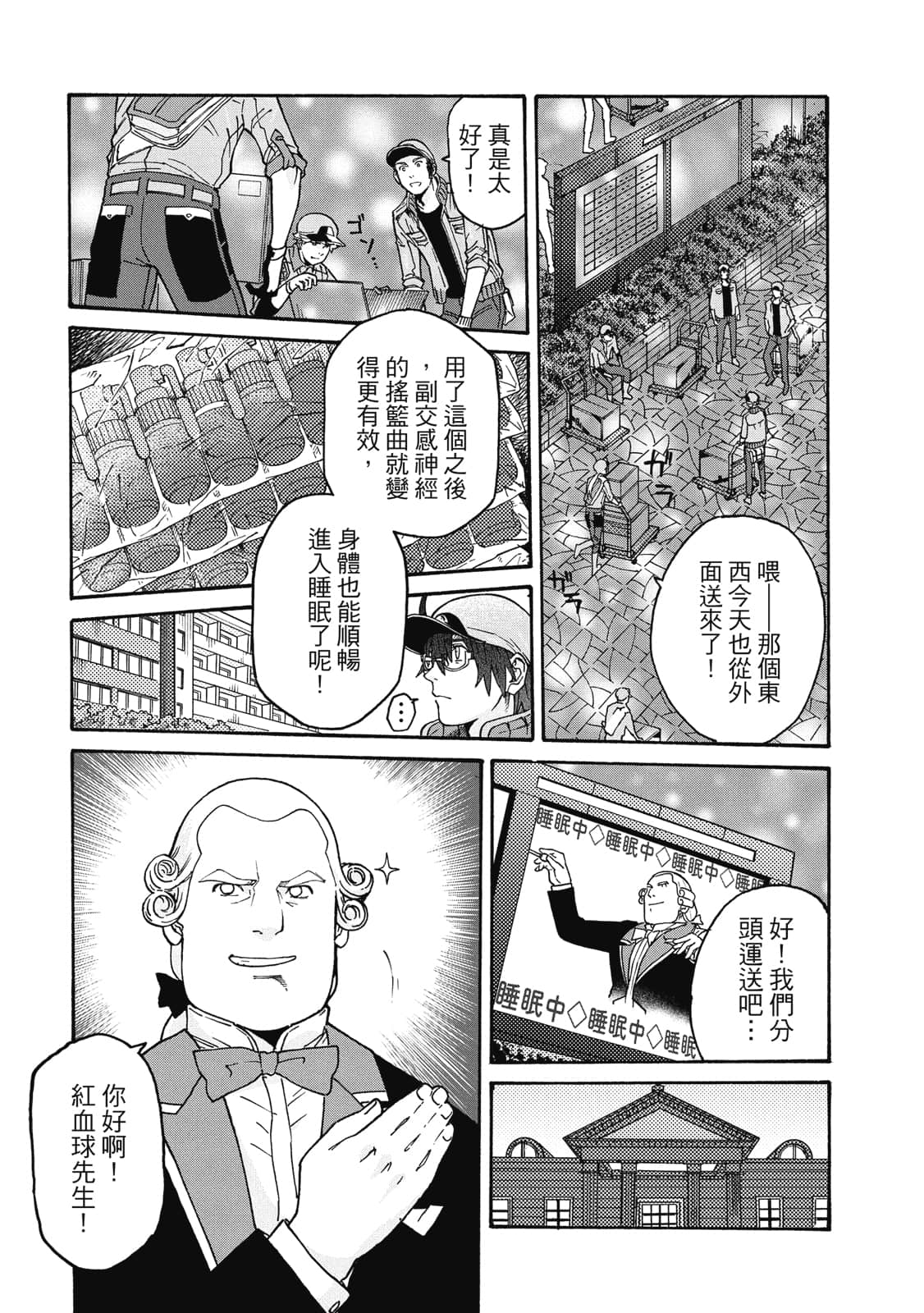 第 130 页