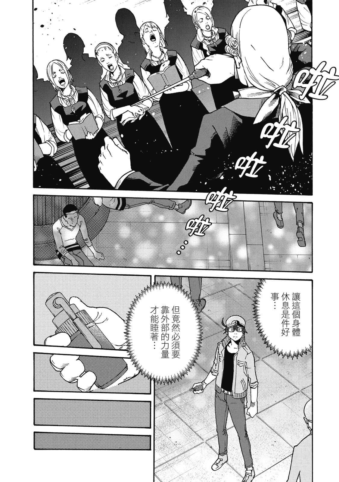 第 133 页