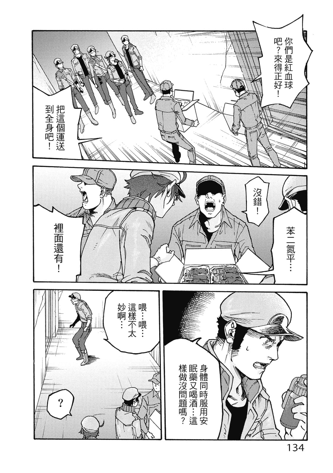 第 135 页