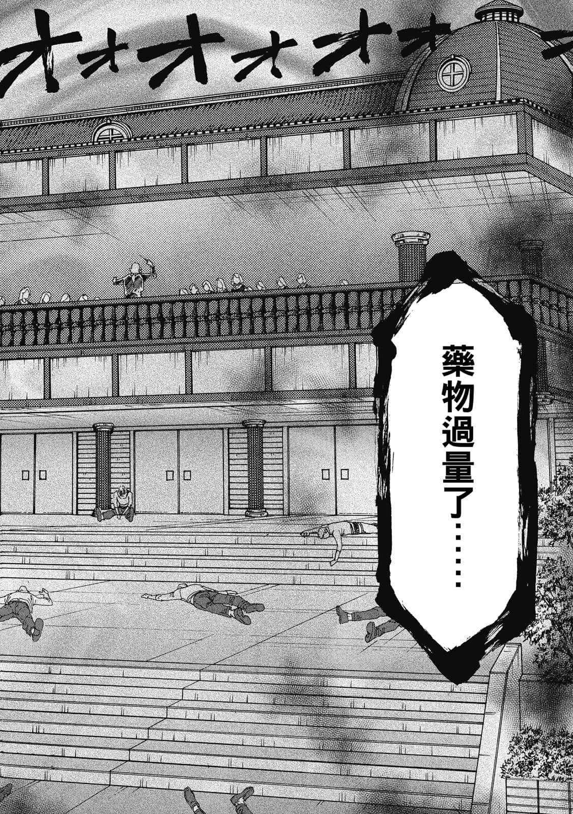 第 139 页