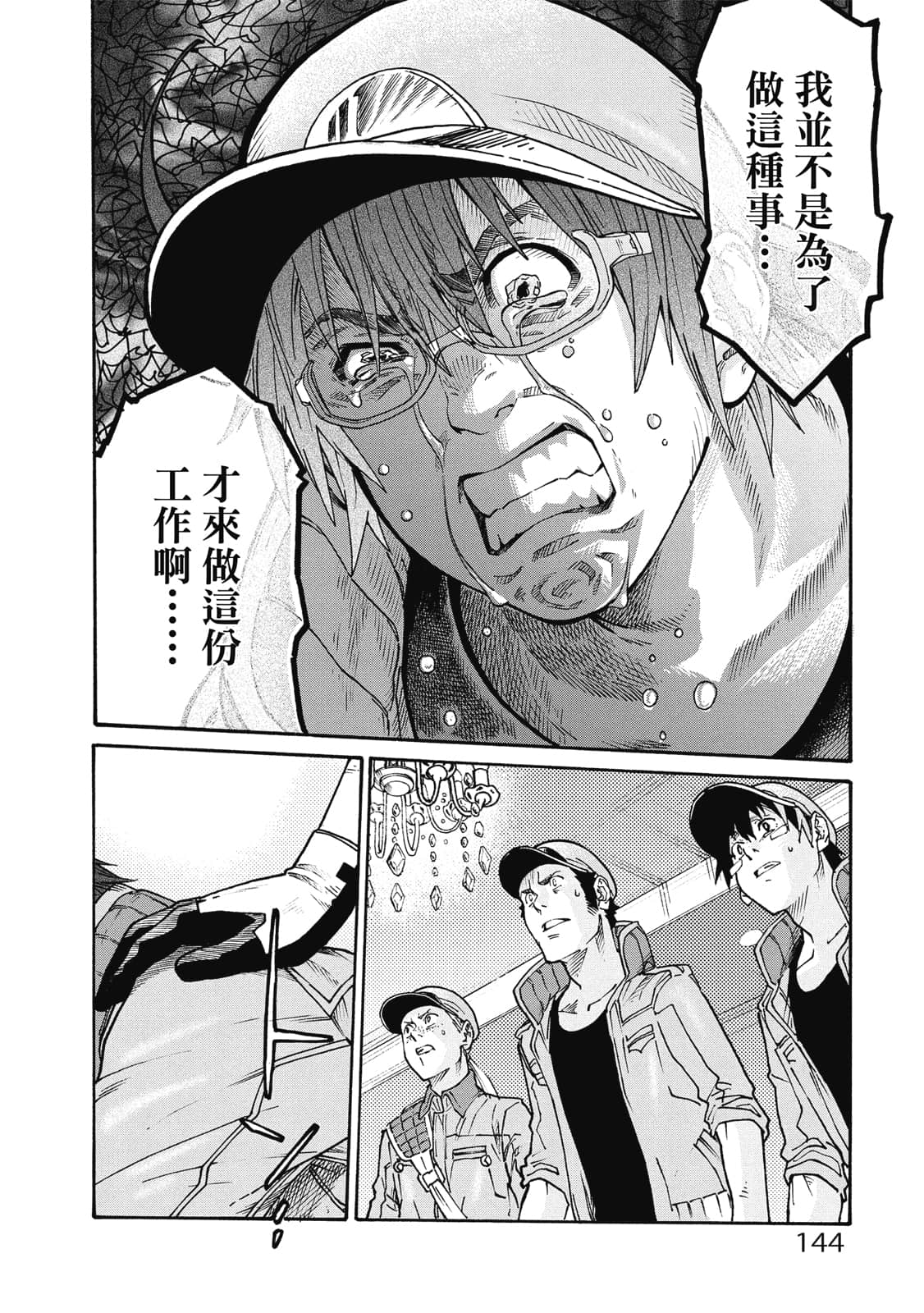 第 145 页