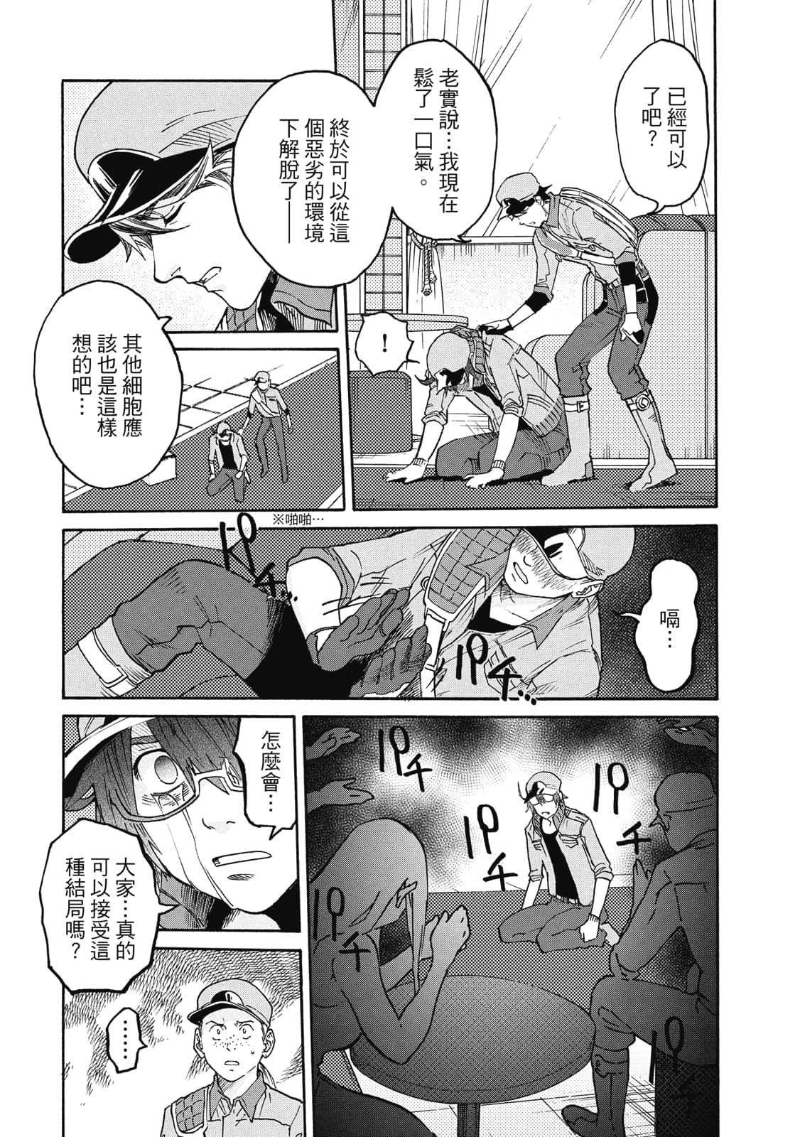 第 146 页