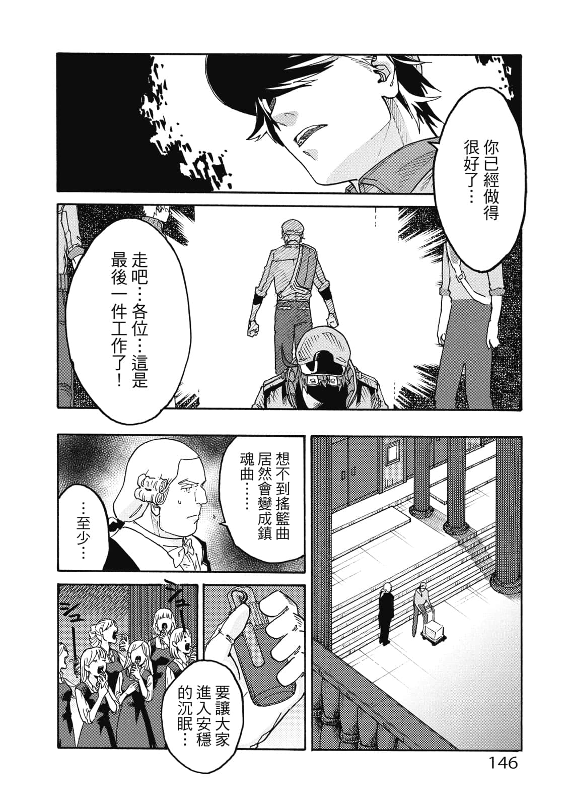 第 147 页