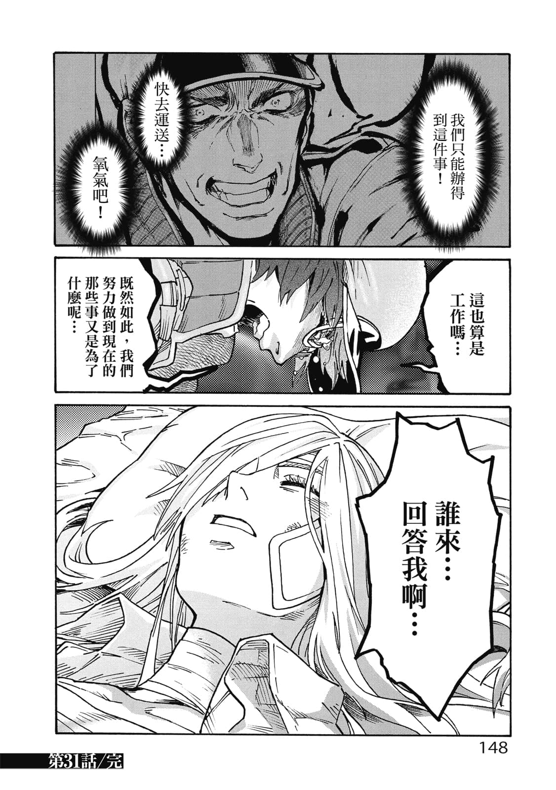 第 149 页