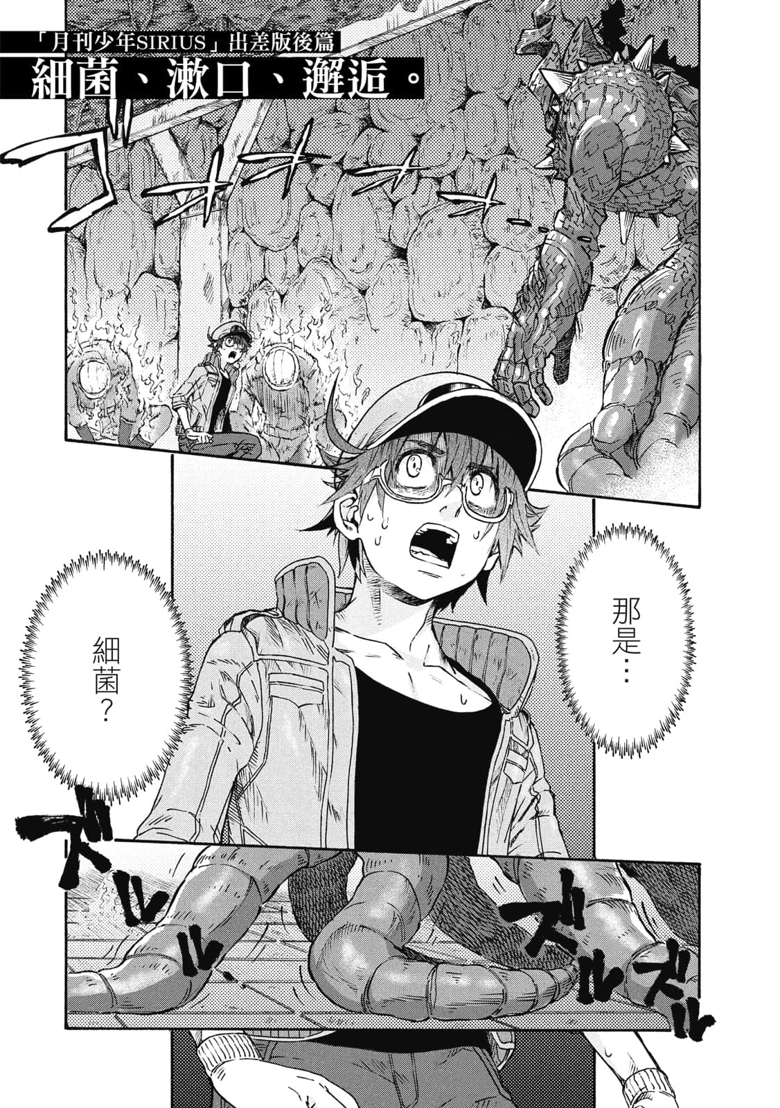 第 150 页