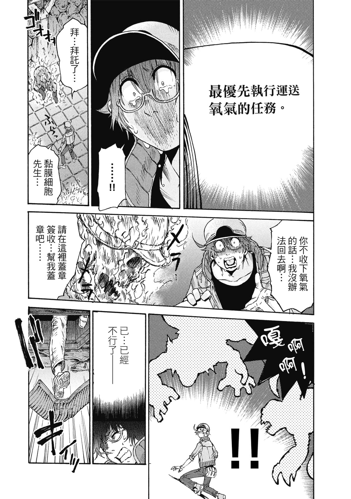 第 152 页