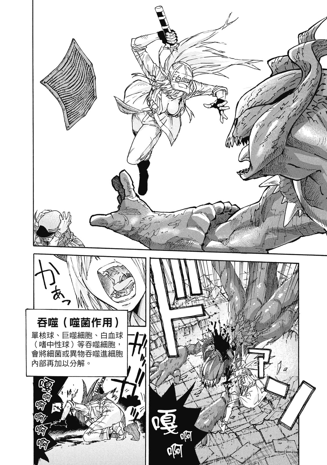 第 153 页