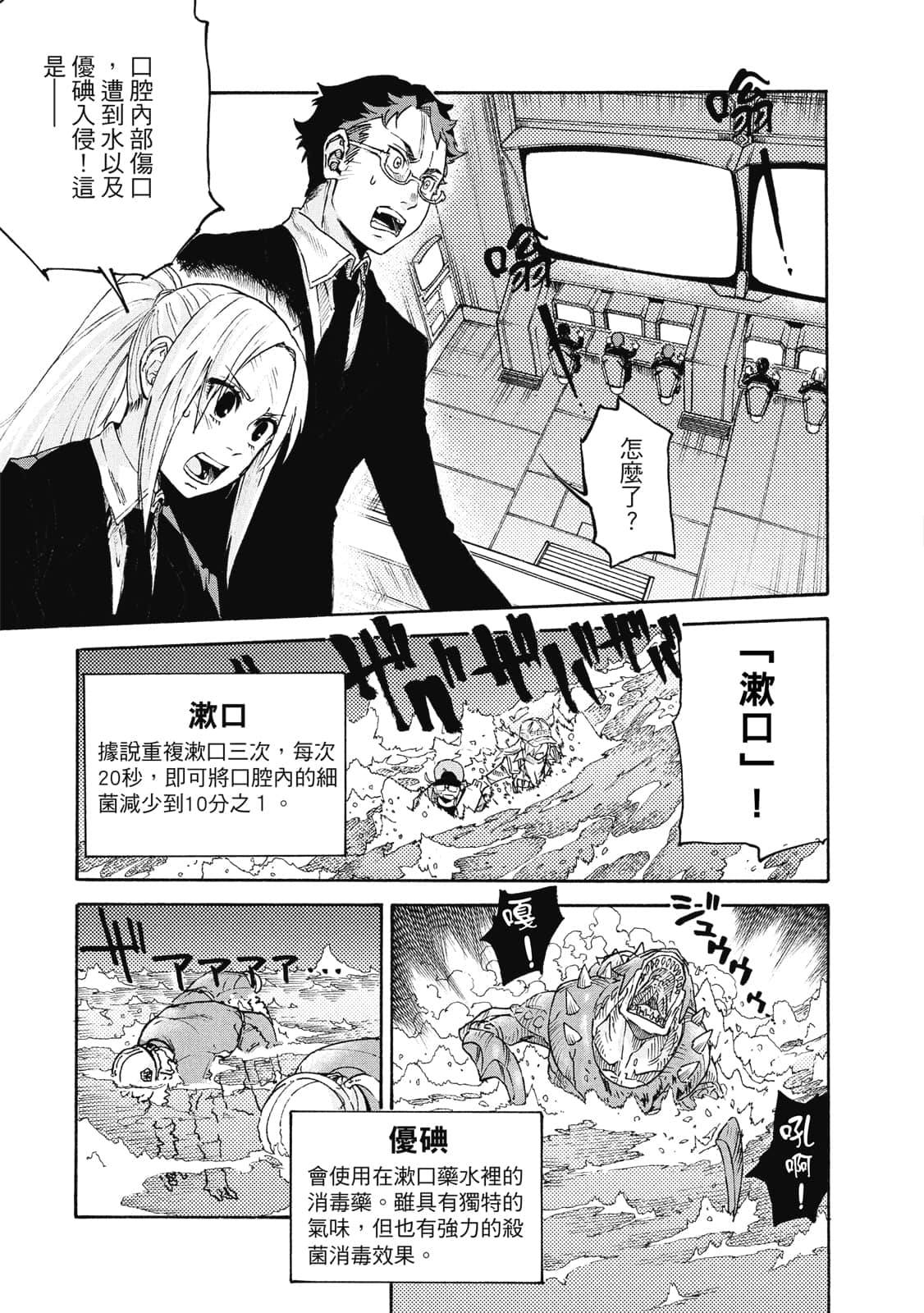 第 156 页